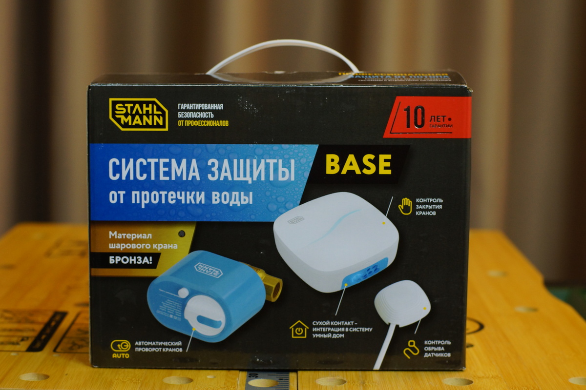 Это комплект Stahlmann Base, довольно популярный среди монтажников. Фото автора 