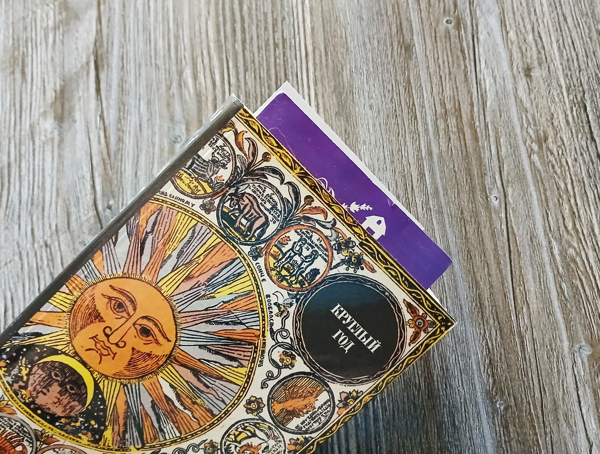 Фото автора статьи.