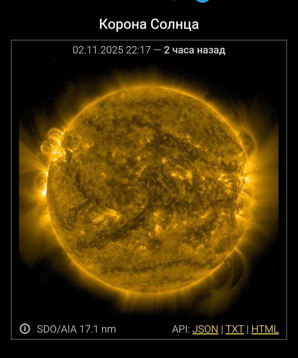 Фото с сайта солнечной погоды https://xras.ru/sun_pictures.html