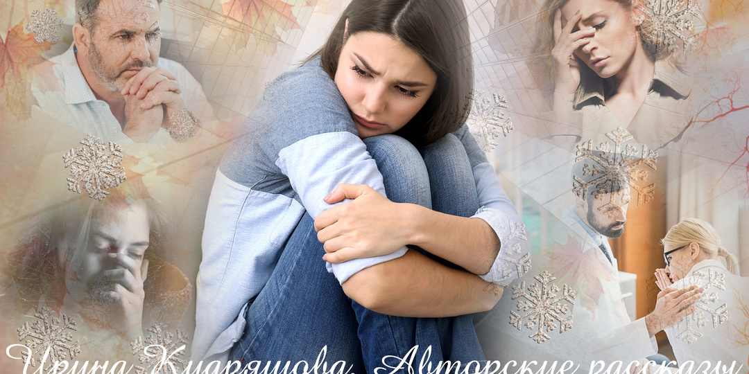 – Сделаем тест ДНК. – Услышала Зоя, но возразить не смогла.– Хорошо. Пусть будет тест.