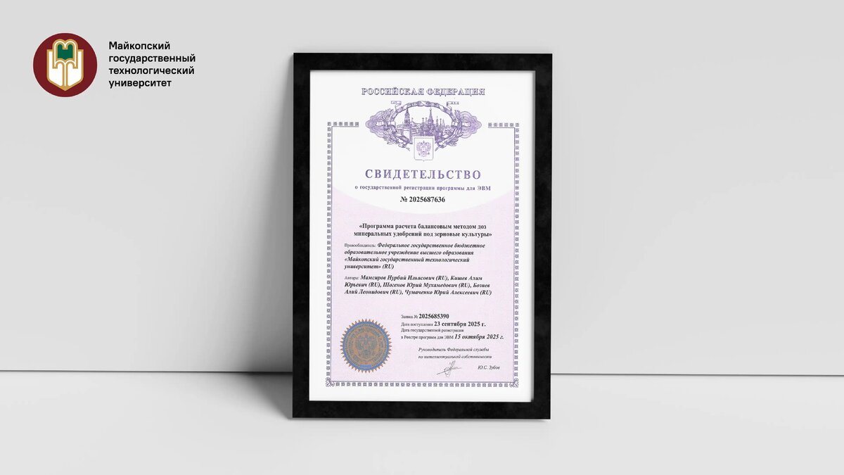 источник: МГТУ