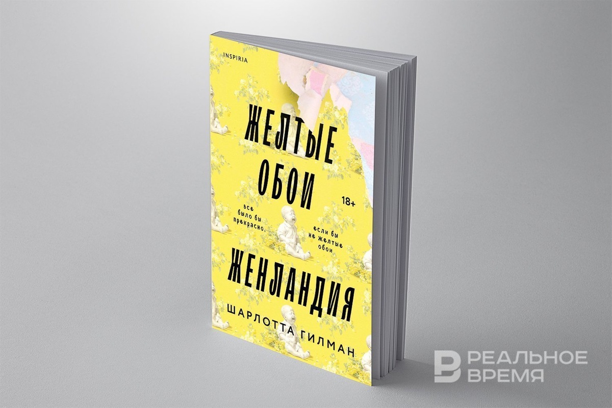   Реальное время / realnoevremya.ru