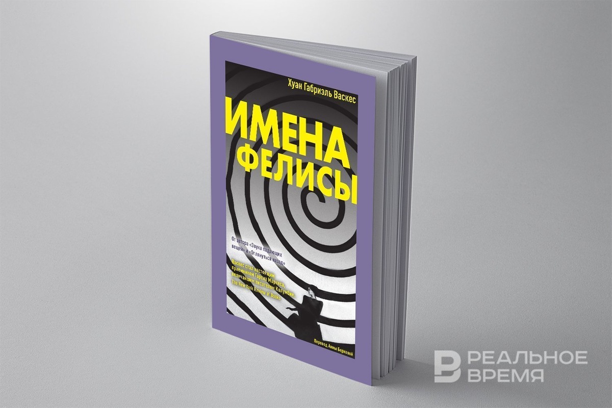   Реальное время / realnoevremya.ru