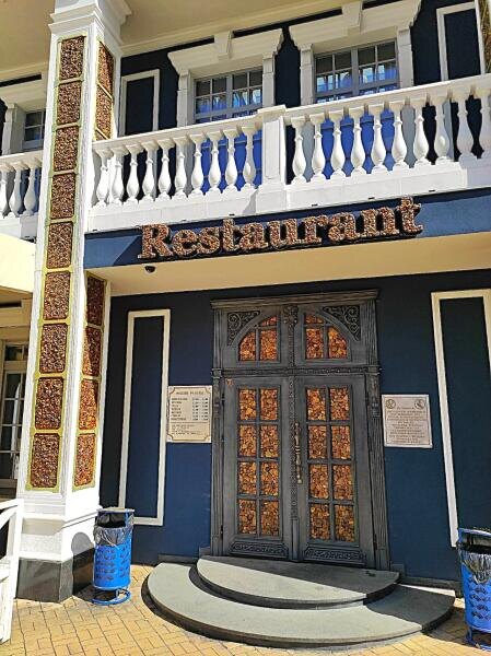    Ресторан-музей «Янтарная легенда». Выложен и украшен янтарем как снаружи, так и внутри Фото: Анна Табаева, личный архив