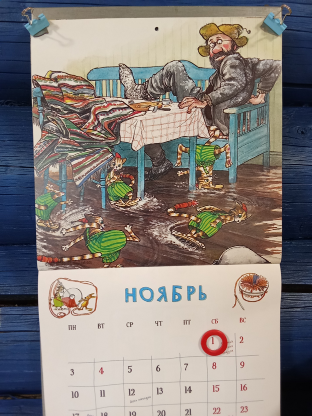 Личное фото