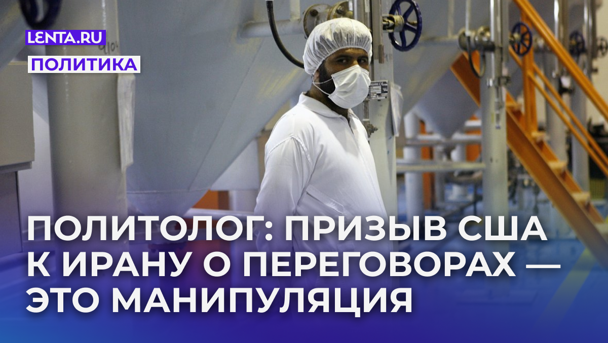 Технический специалист на заводе по переработке урана в Исфахане, Иран, 3 февраля 2007 года. Фото: Caren Firouz / Reuters