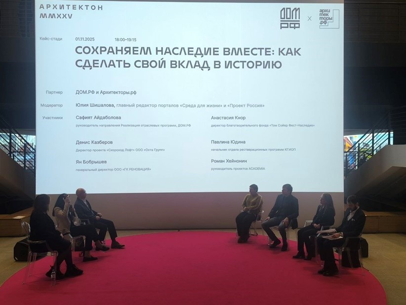    Автор фото: Евгения Иванова