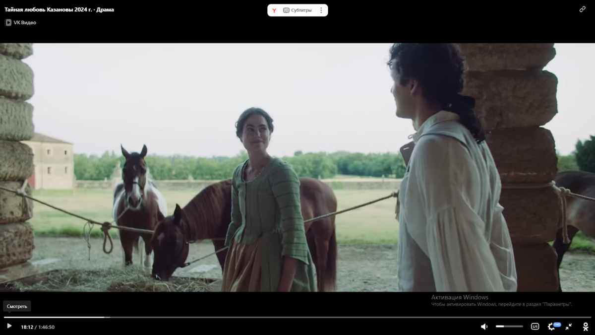 Кадр из фильма. Скрин автора