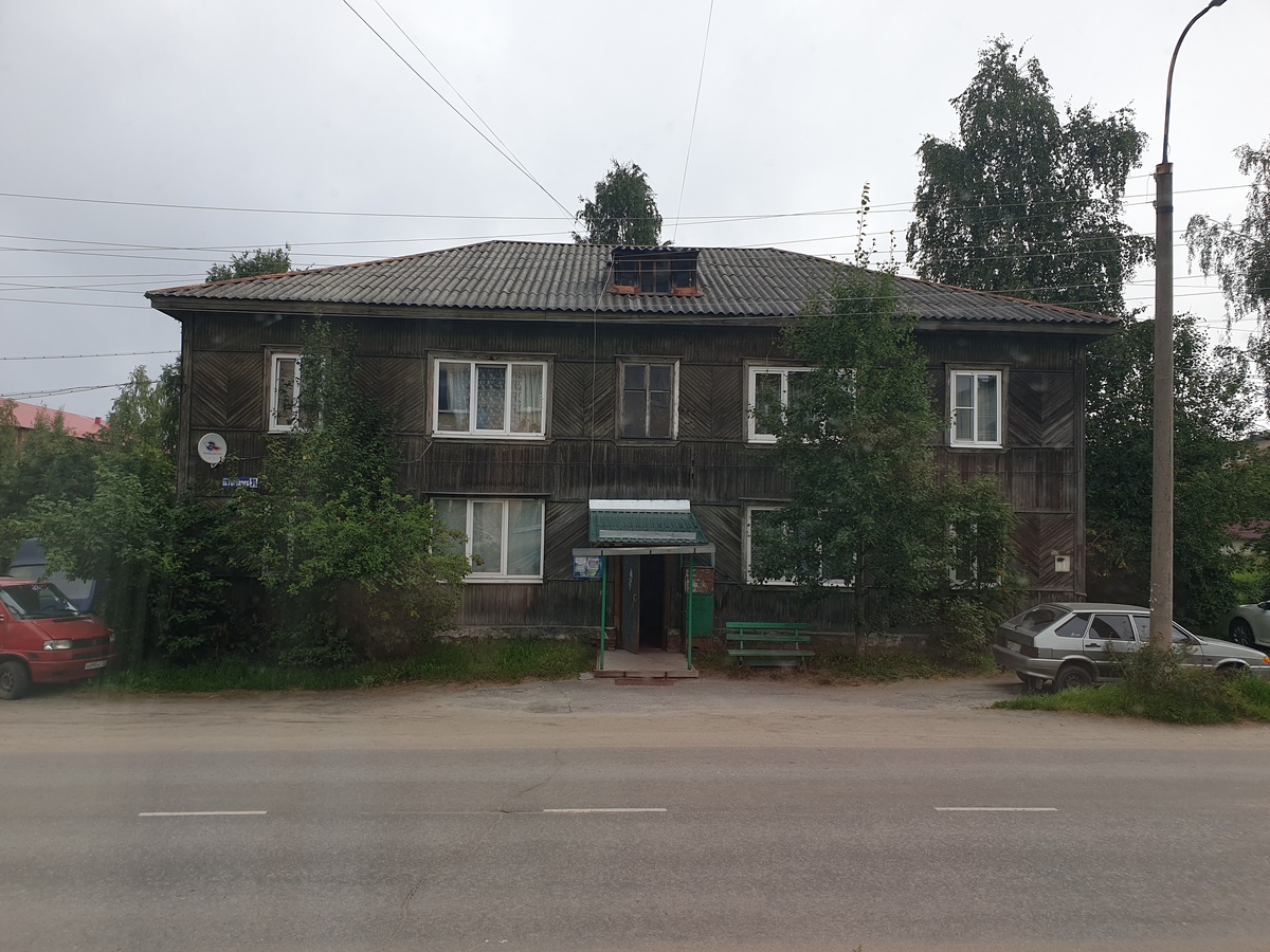 Медвежьегорск. Вид из окна на утро