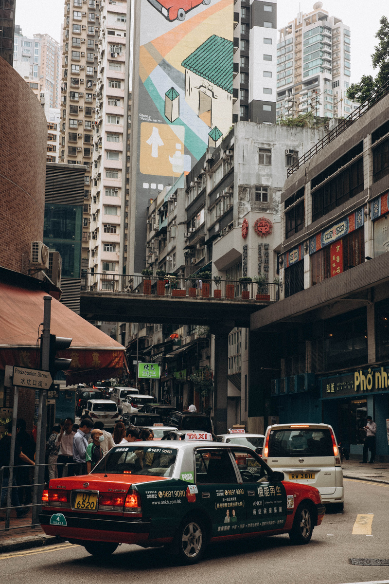 Прекрасный Гонконг