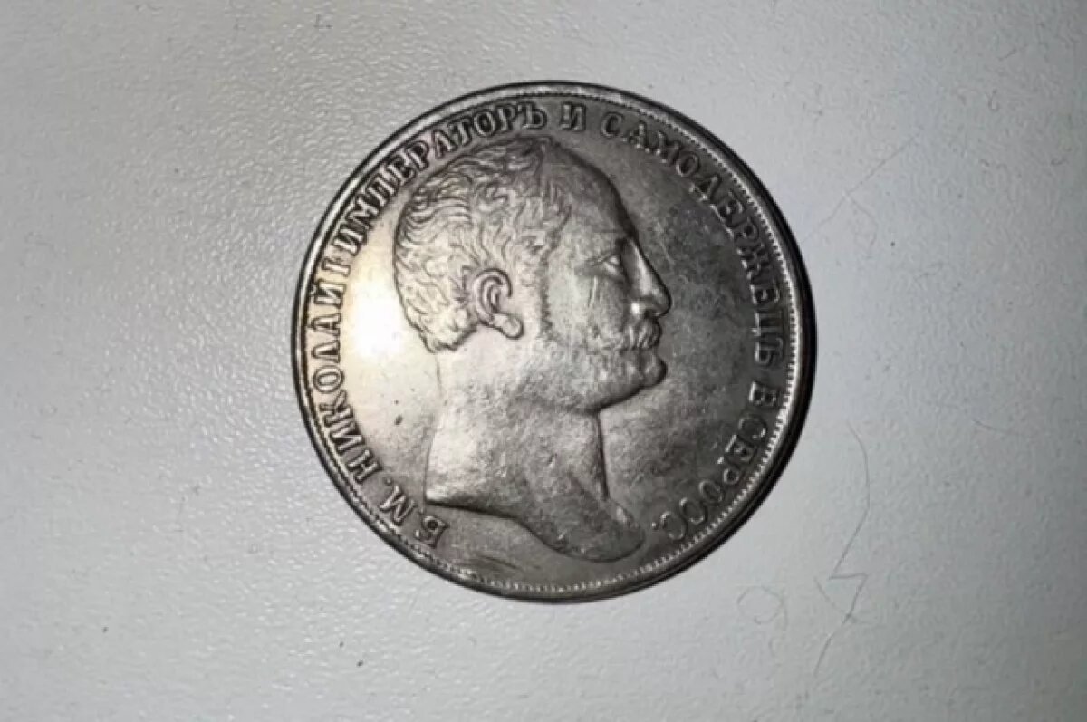    За 30 млн рублей продают в Новосибирске редкий царский рубль