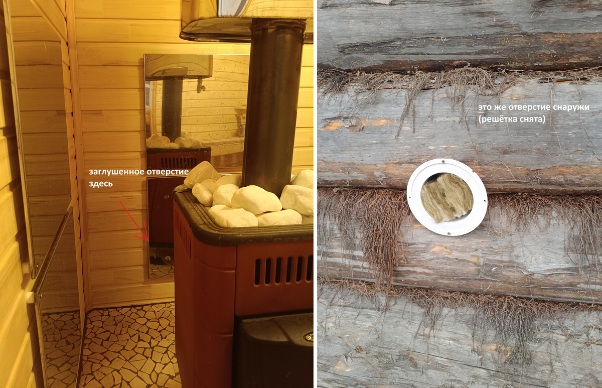 лишнее отверстие заглушено