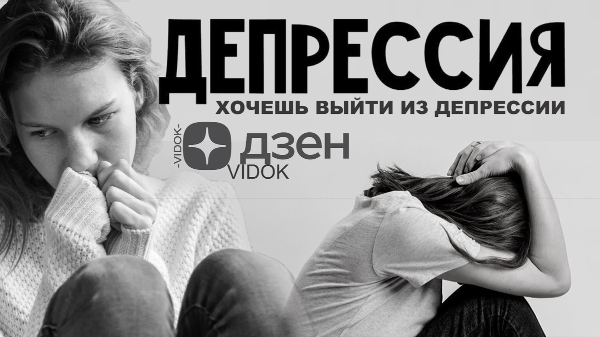 Канал: "VIDOK" на Ютуб/Рутуб