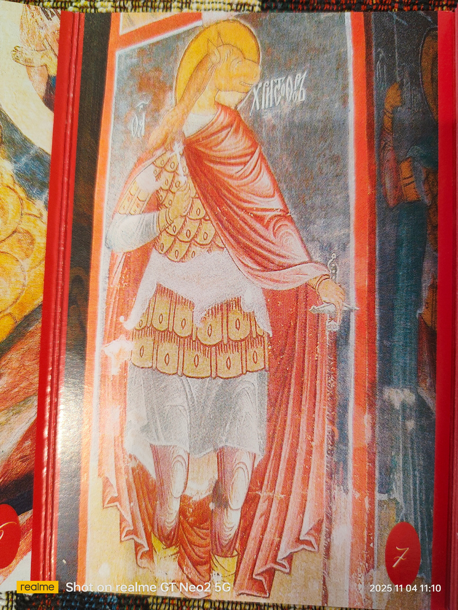 Фреска «св. Христофор».