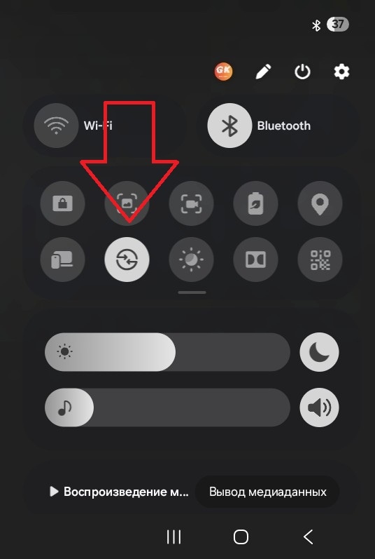 Значок с двумя стрелками - это и есть быстрая отправка.