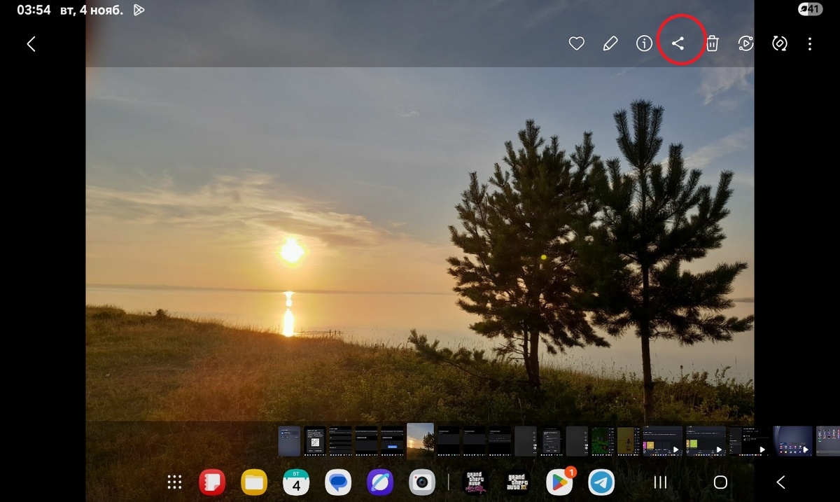 Нажимаем на кнопочку поделиться