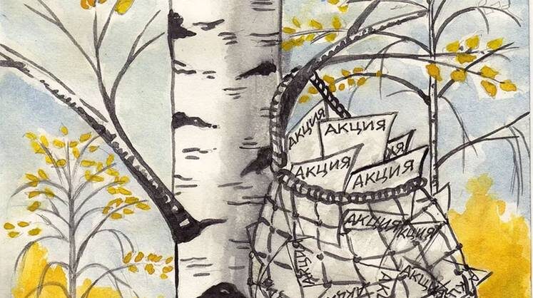    ИГОРЬ ШАПОШНИКОВ