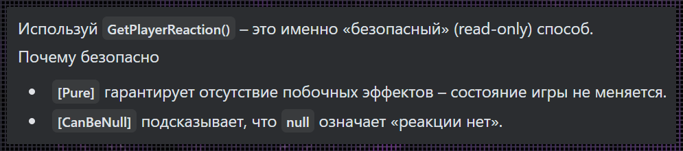 Пример использования атрибутов в поиске через AI