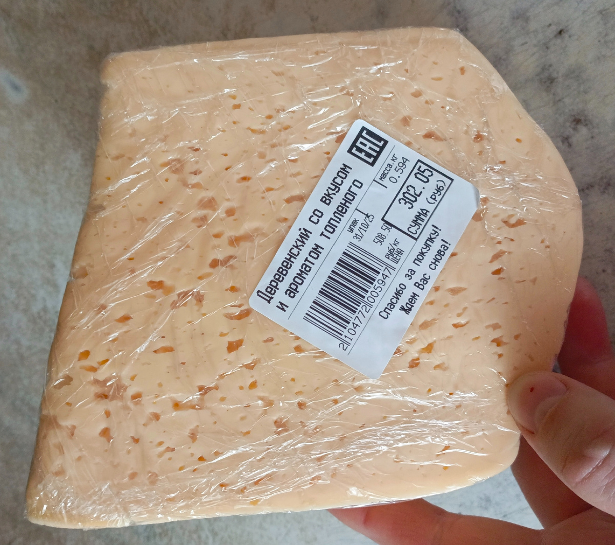 Фото автора.