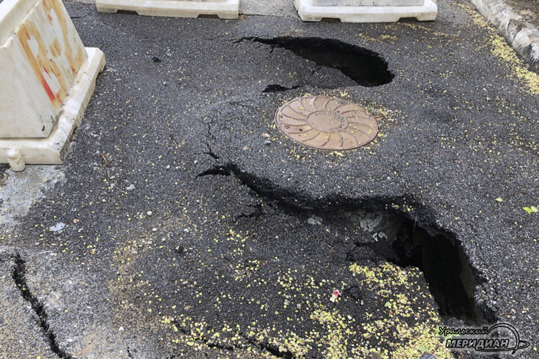    Фото: читатель ИА "Уральский меридиан"