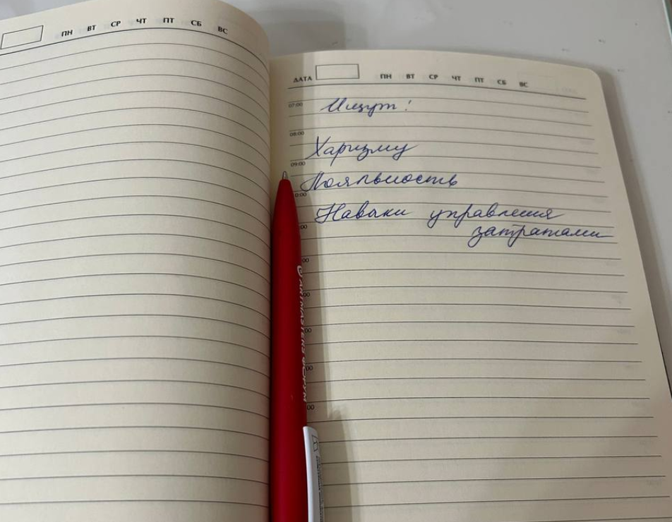 Наблюдение - когда кандидат что-то записывает, для работодателя это хороший знак