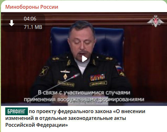    Скриншот с канала Минобороны России
