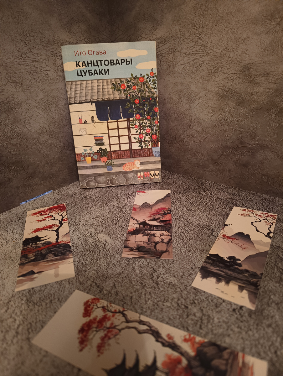 Скажу честно: "Записки у изголовья" нравятся мне гораздо больше. Но и эта маленькая книжка зацепила своим дзуйхицу (не спрашивайте)