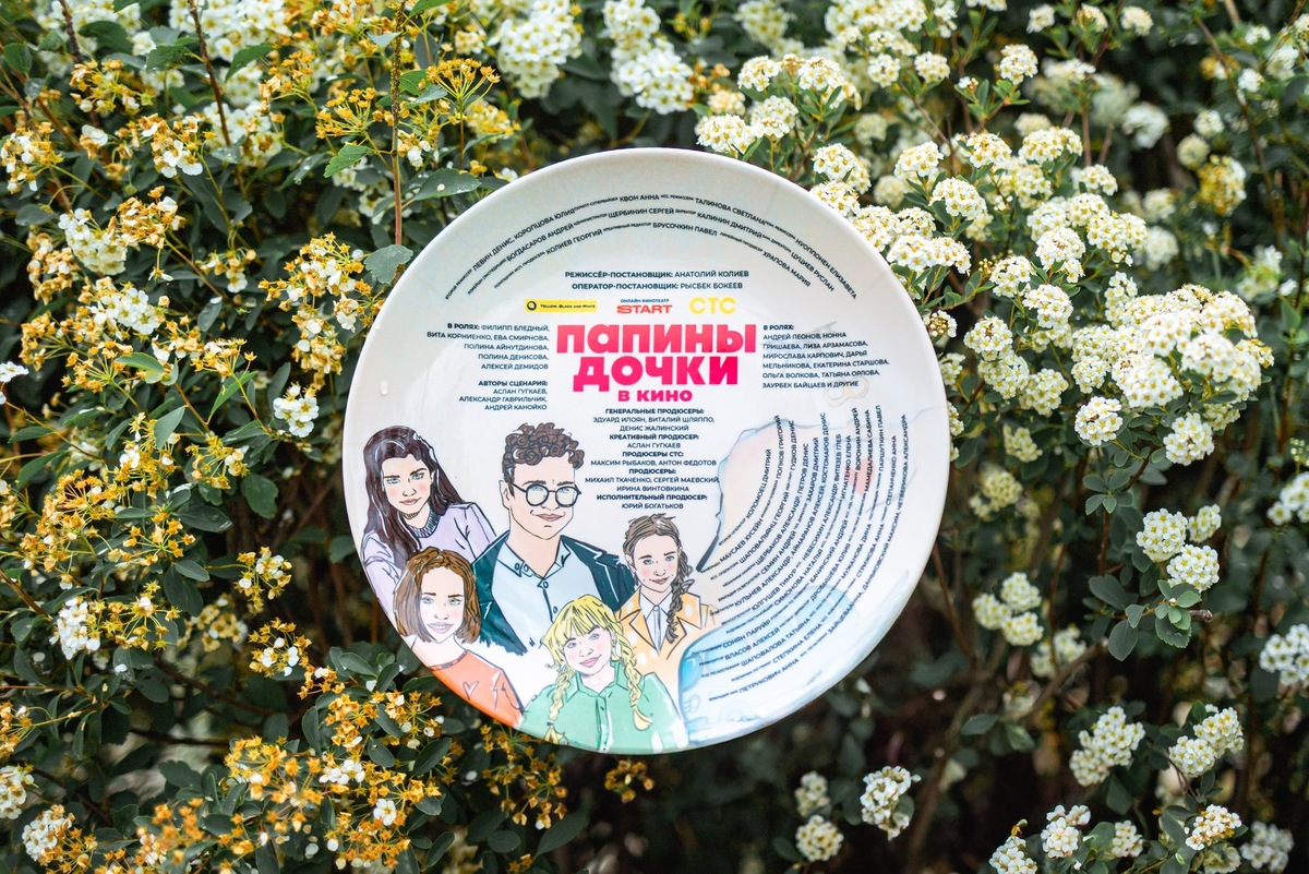 Фильм Папины дочки. Мама вернулась 2025 - Сюжет и рецензия, Новинки кино, российская семейная комедия 2025