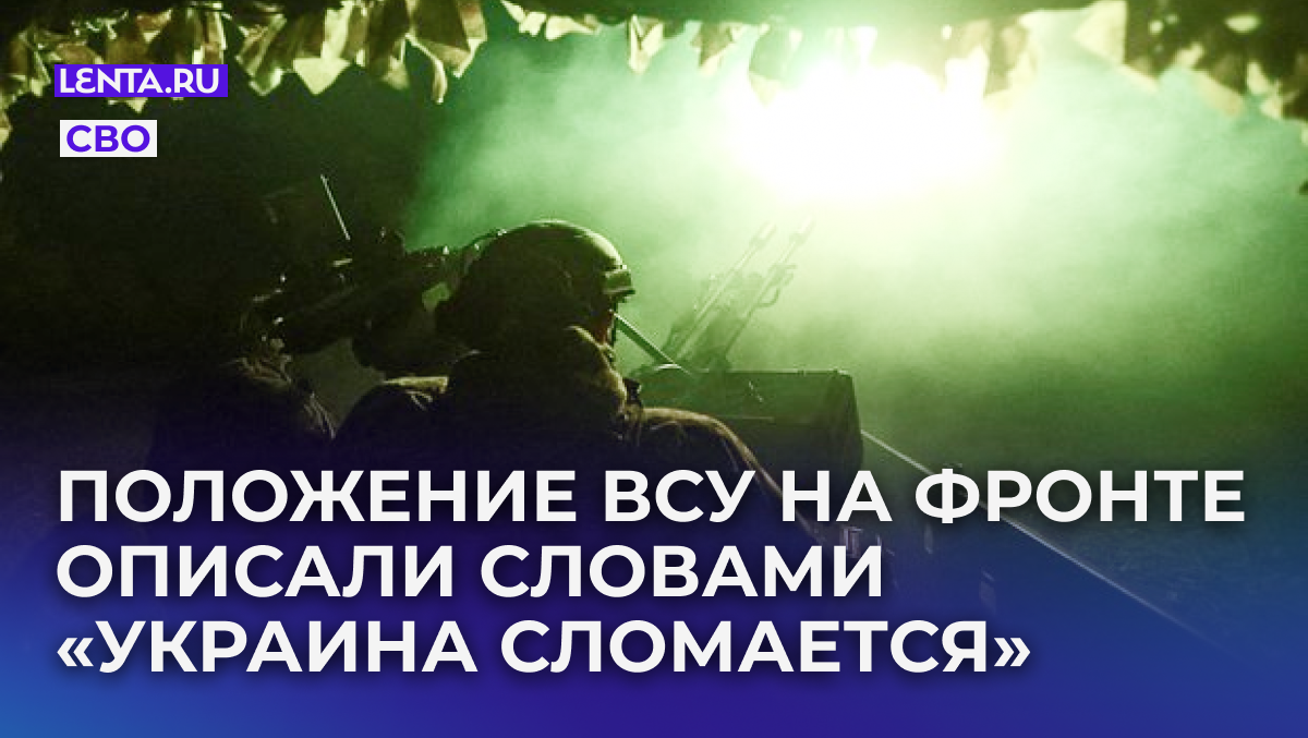 Фото: Anatolii Stepanov / Reuters

