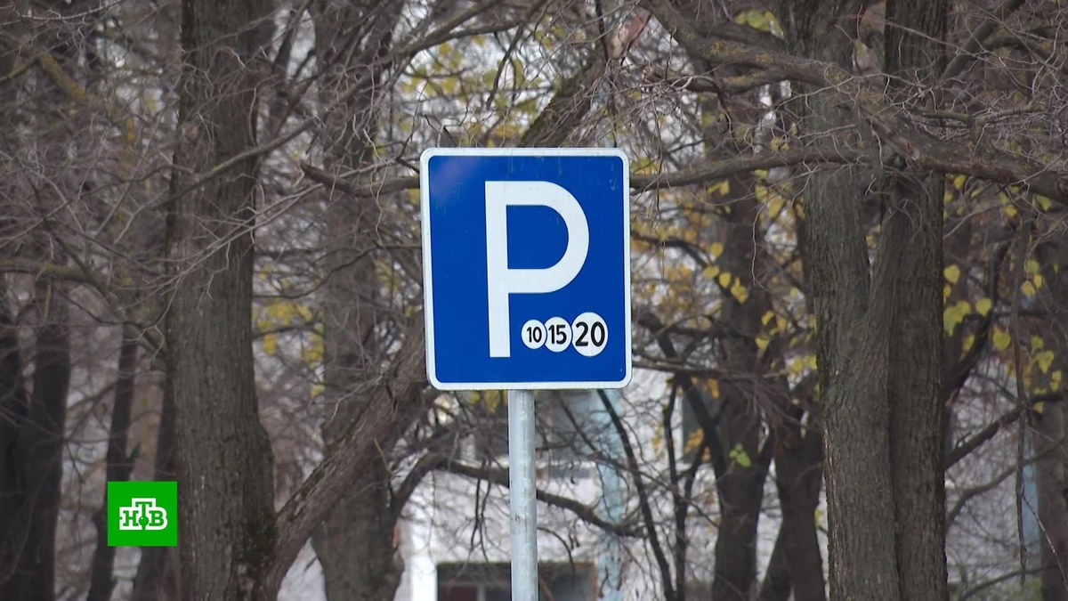    Парковка в Москве будет бесплатной 3 и 4 ноября