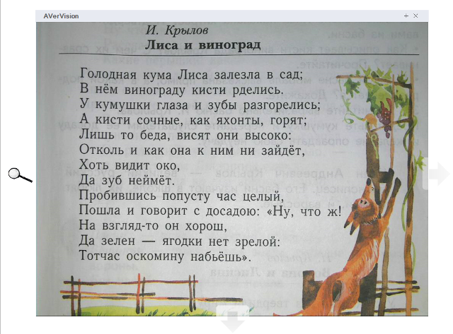 Источник: https://almadeladanza.ru/wp-content/uploads/6/6/4/66498c23549413325760bc801dc33d86.png