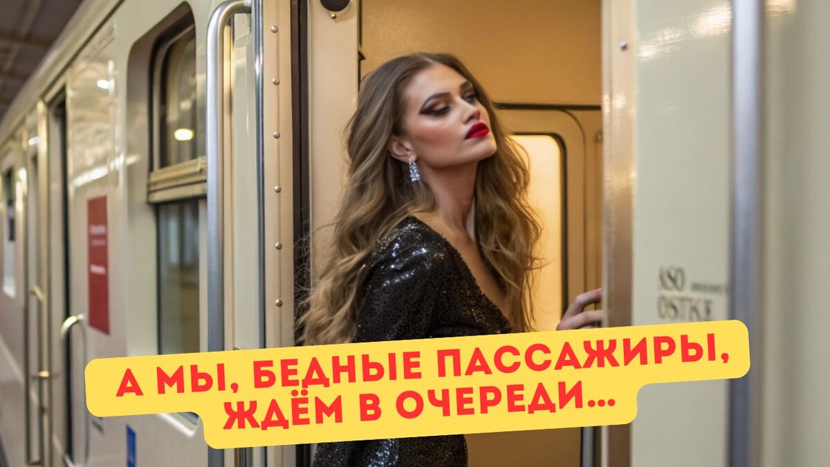 Это наплевательство на нас и наши потребности в общественном месте.