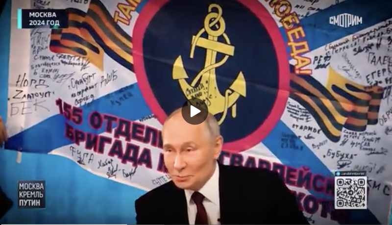    Скриншот: "Россия 1"