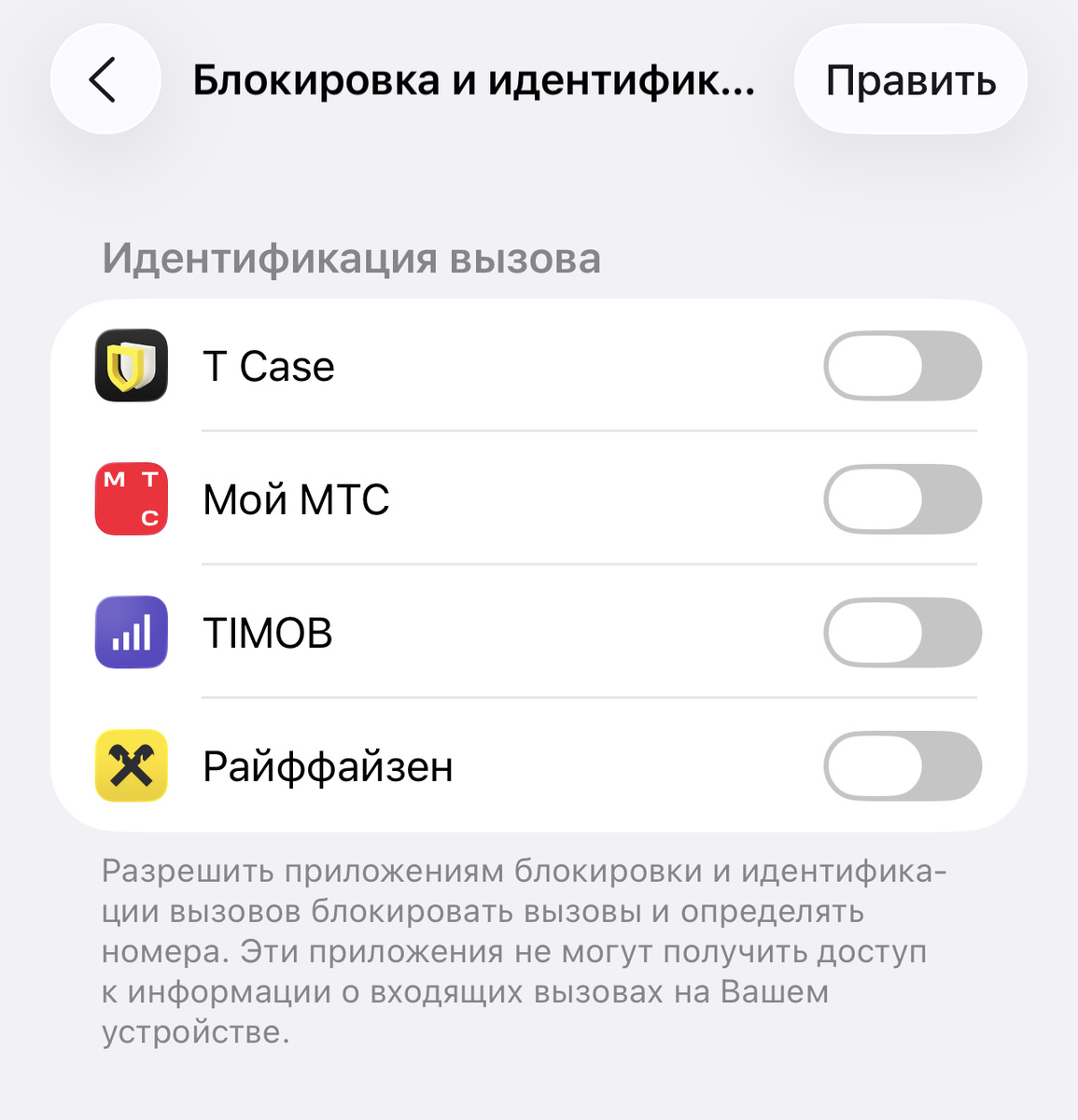    «ТехИнсайдер»