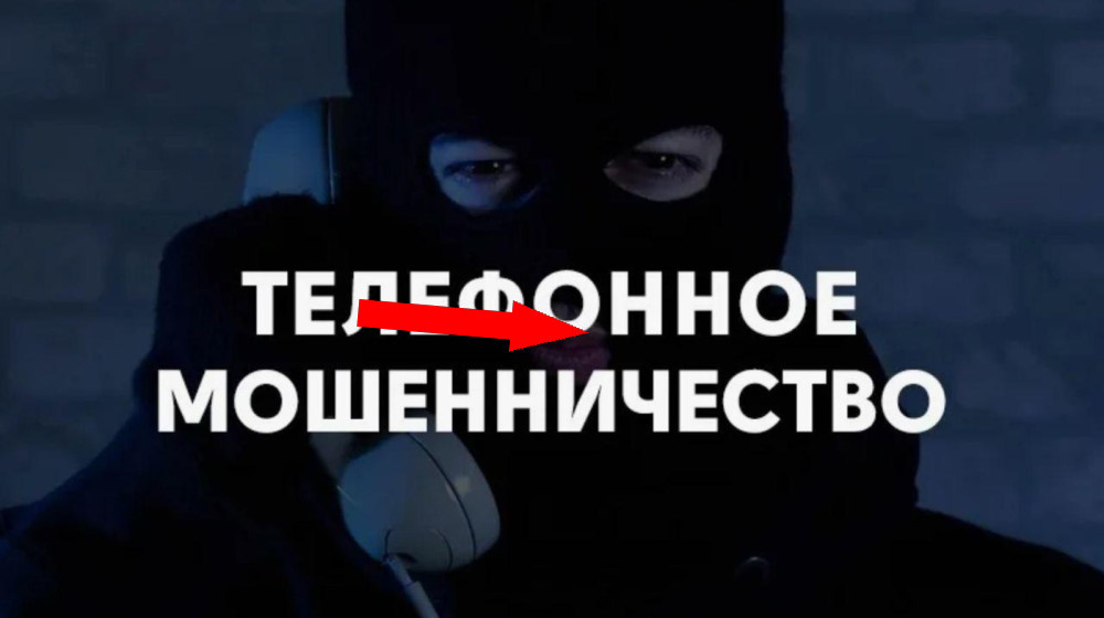    Не отвечай тем, кого не знаешь – секреты телефонного обмана и как их избежать