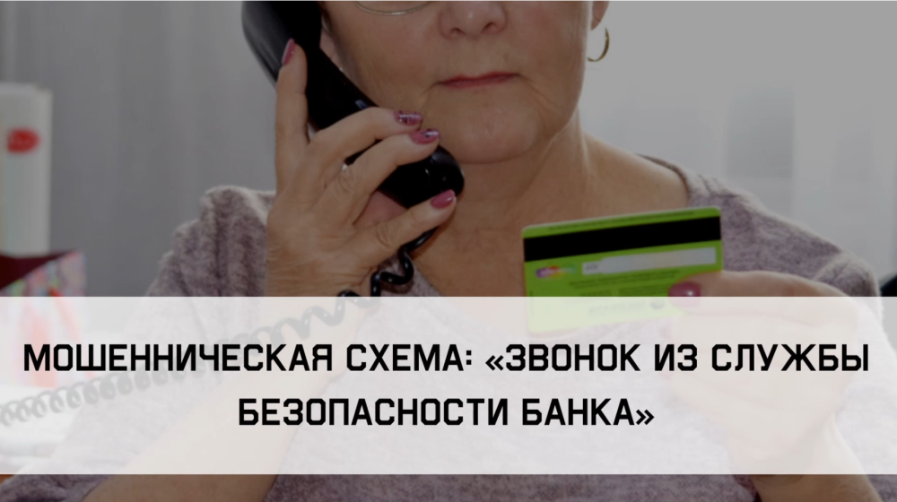    Не отвечай тем, кого не знаешь – секреты телефонного обмана и как их избежать