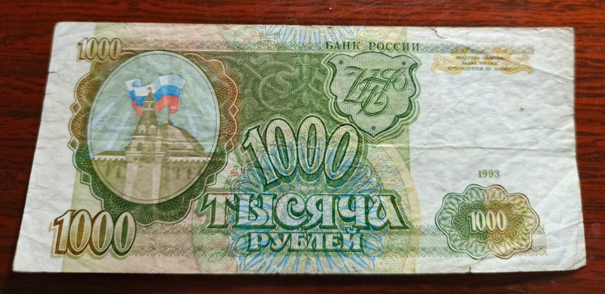 Лицевая сторона 