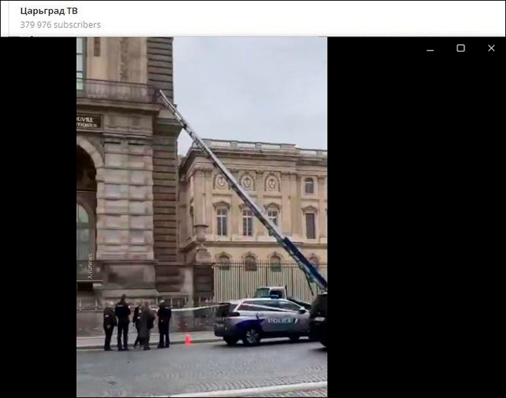    Лувр грабить не так сложно: подгоняешь автовышку... Скриншот: телеграм-канал "Царьград ТВ"