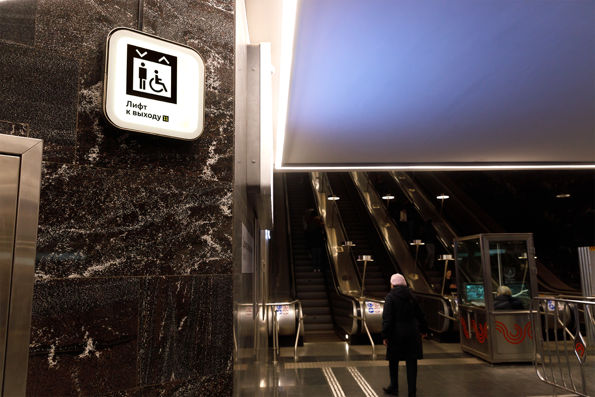 📷 1.2: Навигация в общем пространстве: стрелка «Лифт к выходу (11)» отдельно от направления к эскалаторам. Узел - "Электрозаводская".