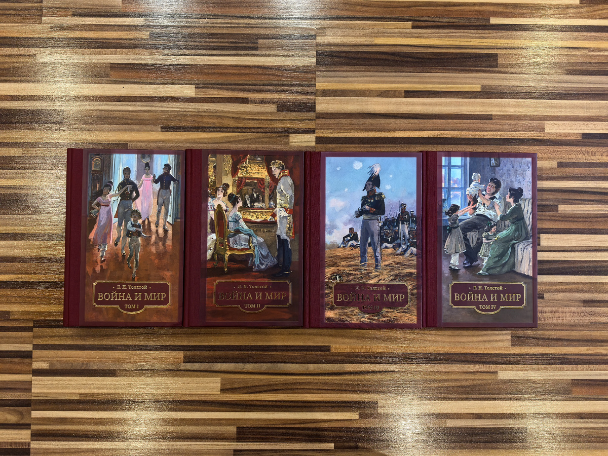 Издательство "Аркадия", год издания 2022, тираж 5000 экз.