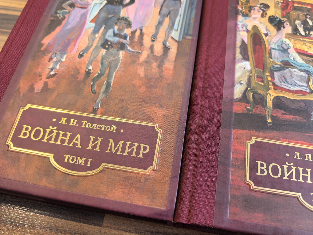 Издательство "Аркадия", год издания 2022, тираж 5000 экз.