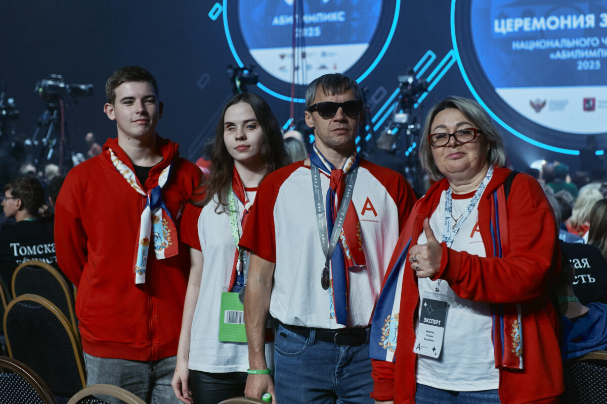    АНО «Россия – страна возможностей»