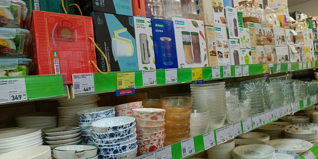 В выходной я заглянула в «Фикс Прайс». Задержалась там ненадолго.