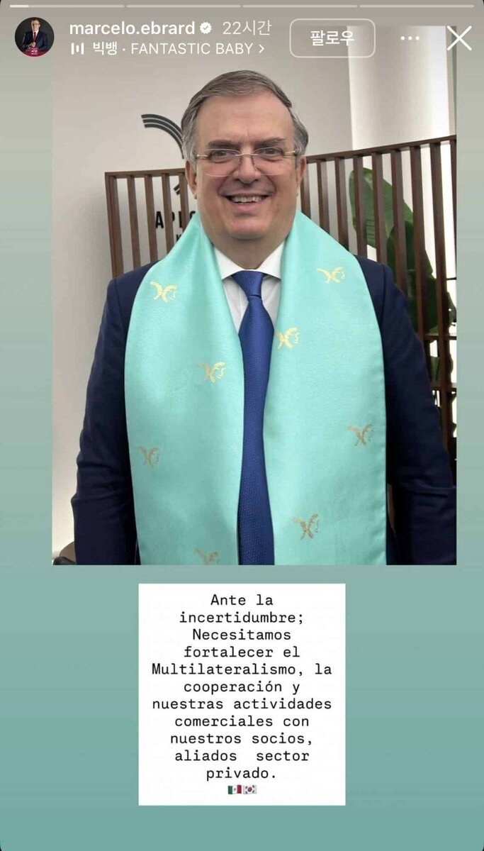   «Перед лицом неопределенности; Нам необходимо укреплять мультилатерализм, сотрудничество и нашу коммерческую деятельность с нашими партнерами, союзниками [и] частным сектором. 🇲🇽»)