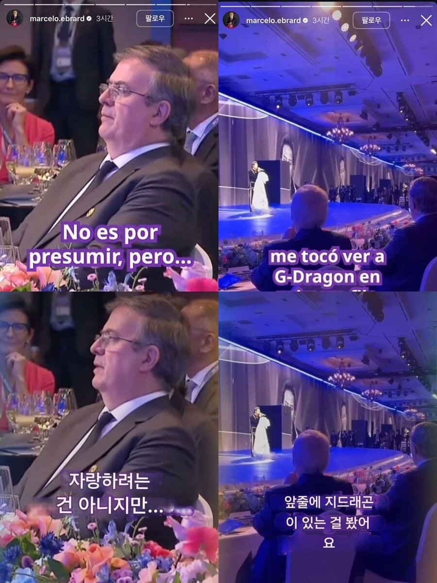   Надпись на испанском: «Не хвастаюсь, но… мне довелось увидеть G-Dragon на…» Надпись на корейском: «Я не хвастаюсь, но… я видел G-Dragon в первом ряду»