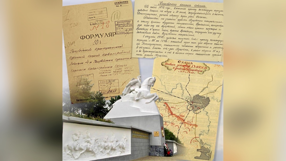    Фото t.me/kondratyevvi