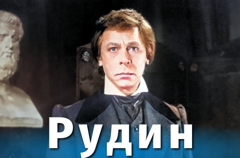 Дмитрий Рудин в исполнении Олега Ефремова. Кадр из фильма "Рудин" (1977).