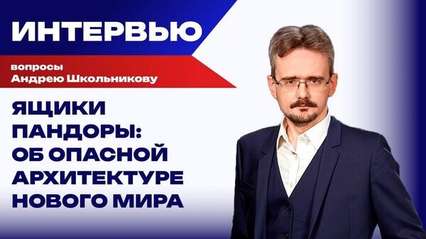    © Фото : Украина.ру