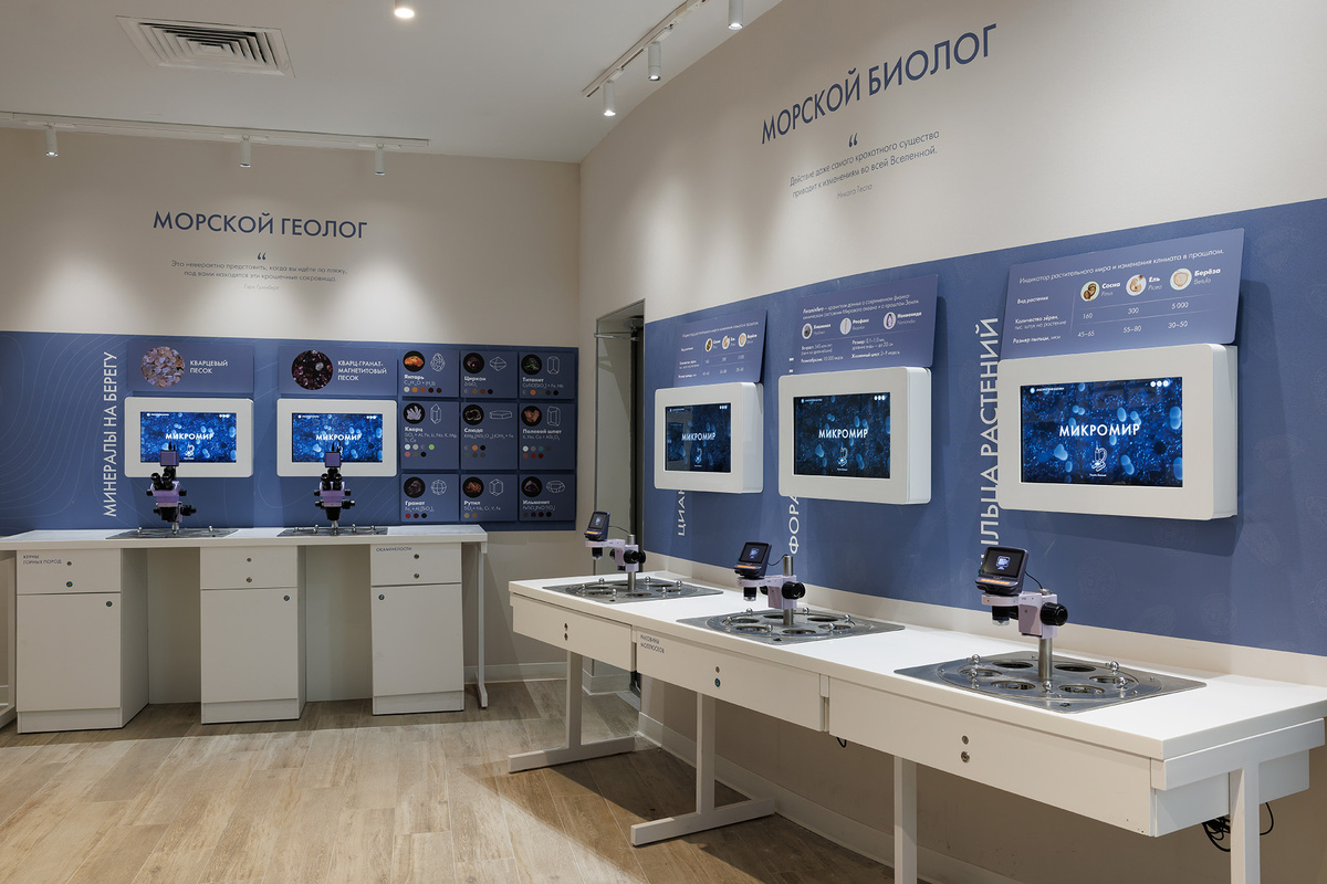    Лаборатория Балтийского моря