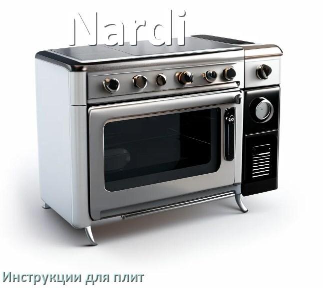 
Инструкция для плиты Nardi электрической индукционной эксплуатация и применение